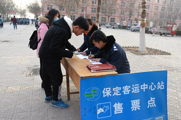 客运中心来必赢免费提供售票服务