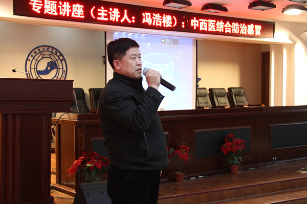 我院举办健康专题讲座