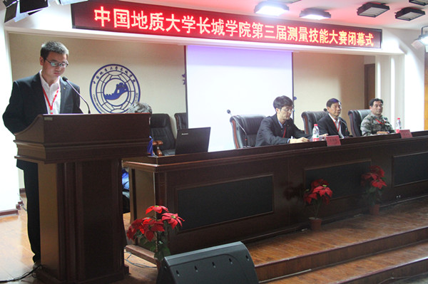 必赢成功举办第三届测量技能大赛