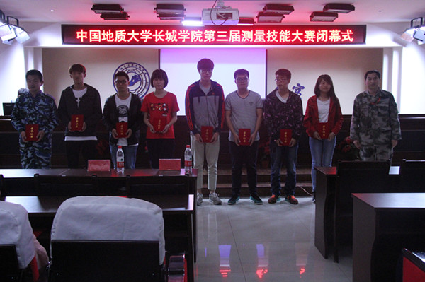 必赢成功举办第三届测量技能大赛