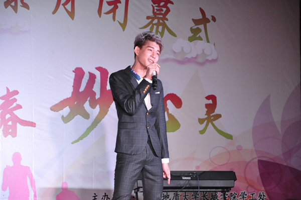 必赢举办第九届心理健康月闭幕式