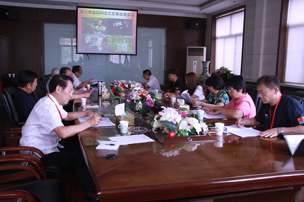 必赢召开学习李保国同志先进事迹座谈会