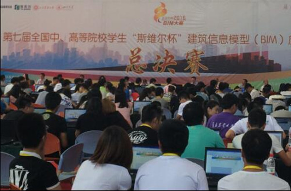 必赢工程管理专业在第七届全国“斯维尔杯”BIM建模应用技能大赛中再创辉煌