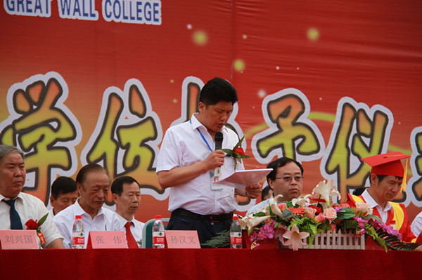 【毕业季】必赢举办2016届学生毕业典礼暨学位授予仪式