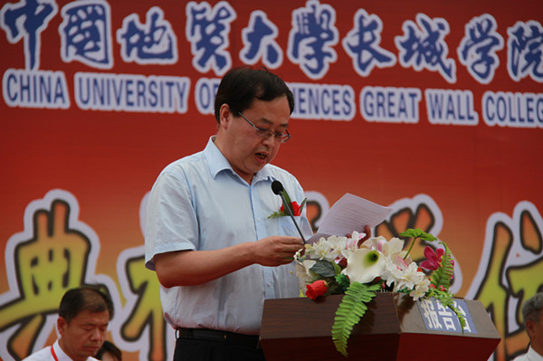 【毕业季】必赢举办2016届学生毕业典礼暨学位授予仪式