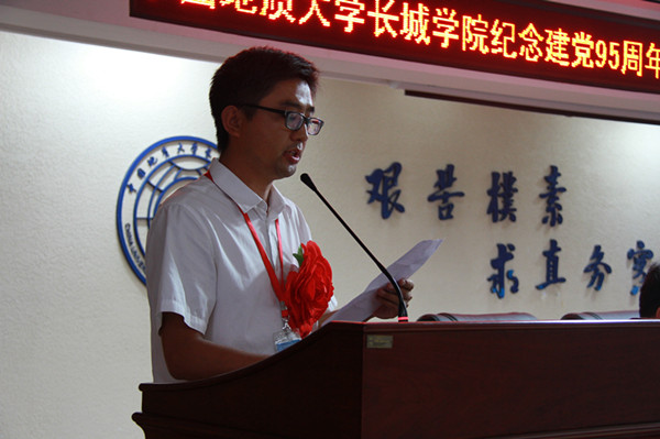 必赢开展纪念建党95周年暨“两学一做”学习教育党课活动