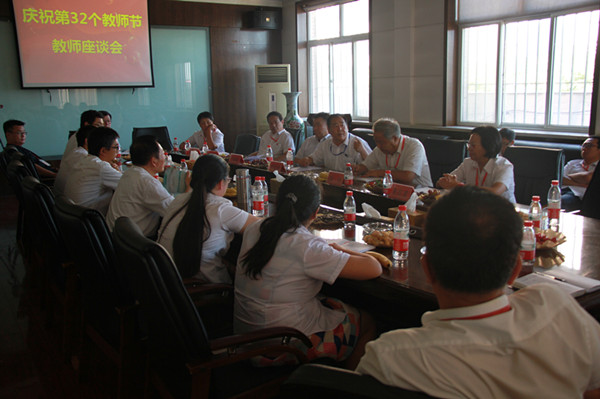 必赢召开庆祝第32个教师节教师座谈会
