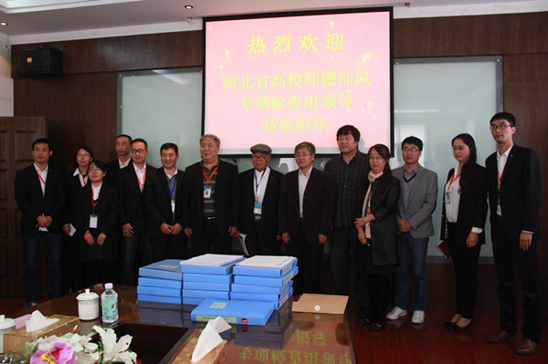 河北省教育厅师德师风专项检查组莅临必赢检查指导工作