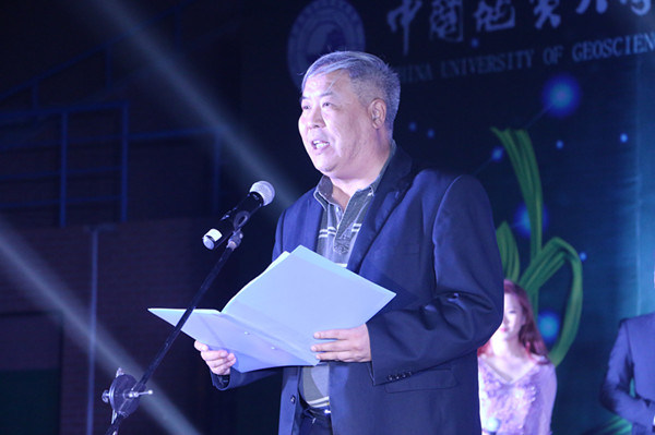 必赢举办第四届地学文化节