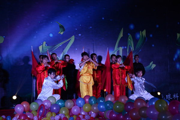 必赢举办第四届地学文化节