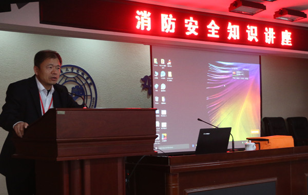 必赢举办消防安全知识讲座