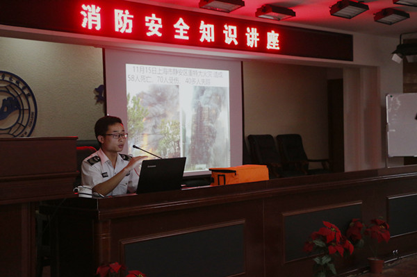 必赢举办消防安全知识讲座