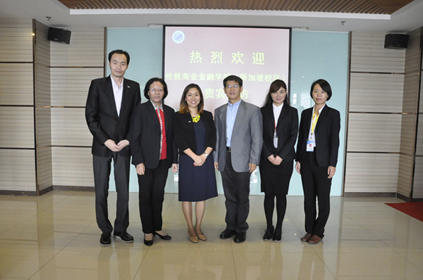 伦敦商业金融学院（新加坡校区）代表团来必赢交流访问