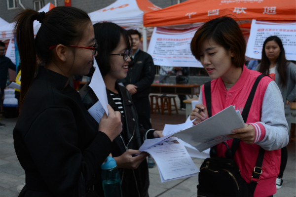 必赢2017届毕业生秋季双选会成功举办