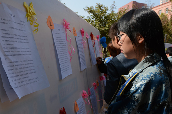 必赢举办“红色十月——纪念长征胜利八十周年”征文大赛应征作品展示活动