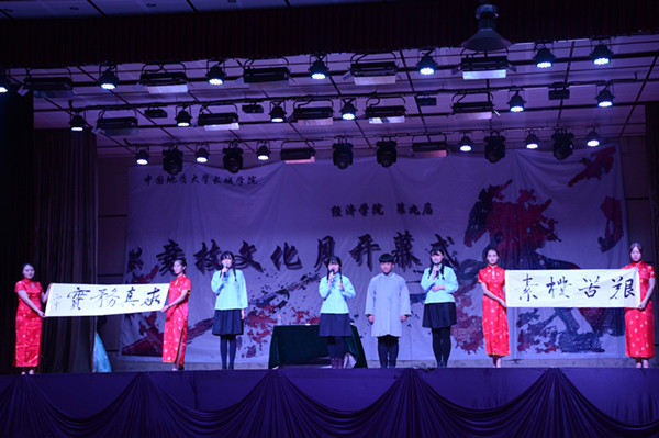 必赢经济学院举办第九届竞技文化月活动