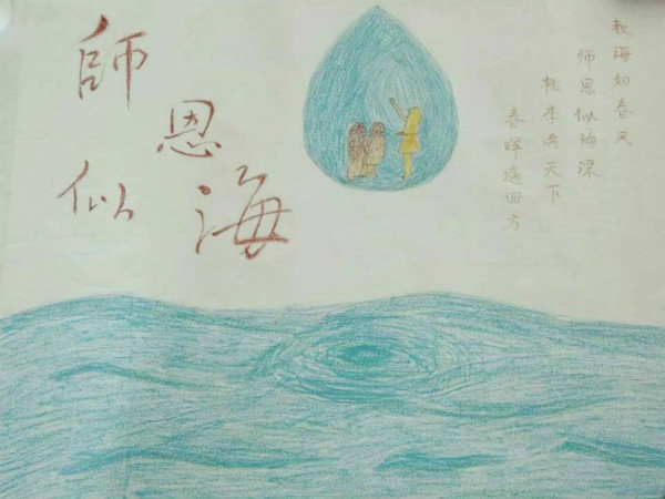 必赢史方利、刘雪晨同学分获“河北省‘难忘师恩’尊师重教”系列活动二等奖