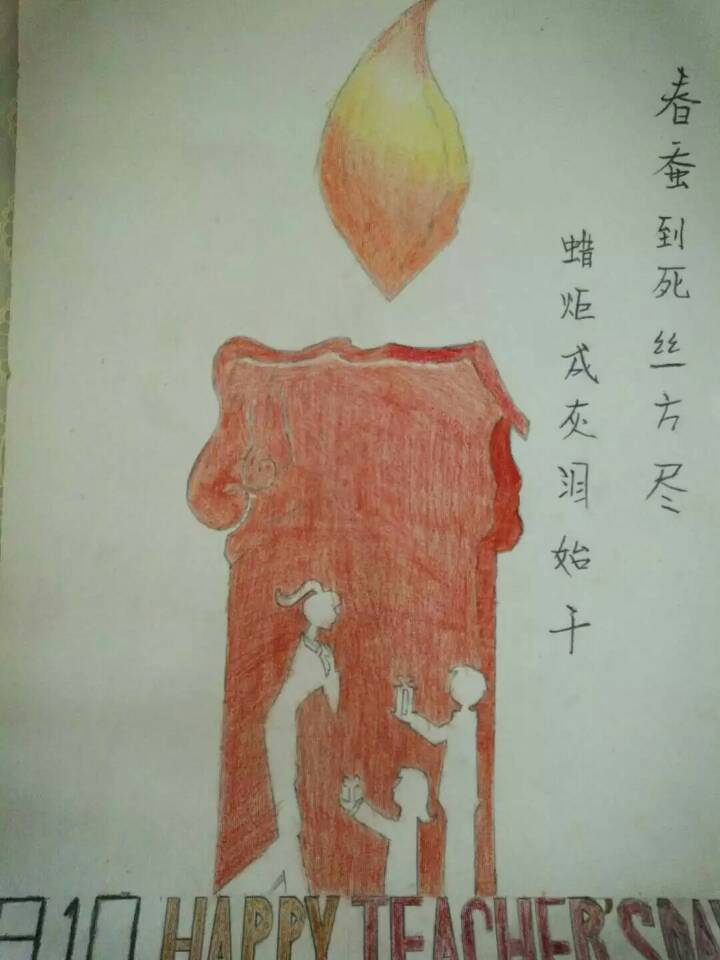 必赢史方利、刘雪晨同学分获“河北省‘难忘师恩’尊师重教”系列活动二等奖