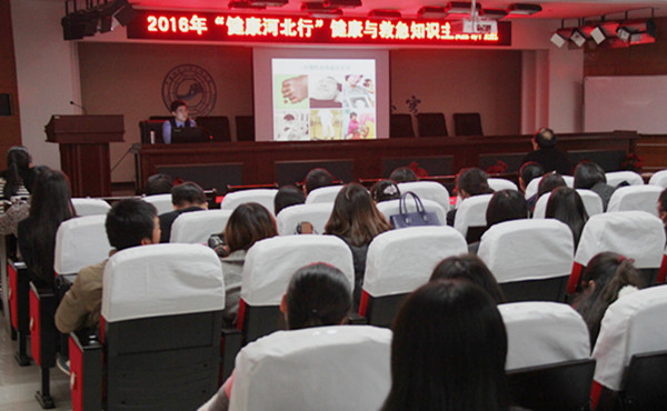 必赢举办健康与救急知识讲座 为教职工健康护航