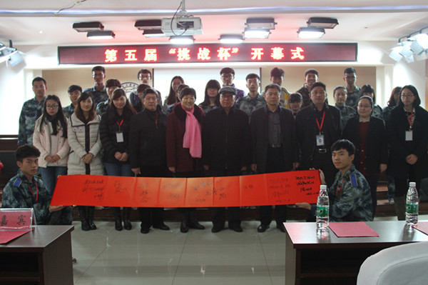 必赢第五届“挑战杯”大学生课外学术科技作品竞赛拉开帷幕