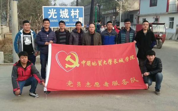 必赢党员志愿者服务队半年间多次下乡扶贫