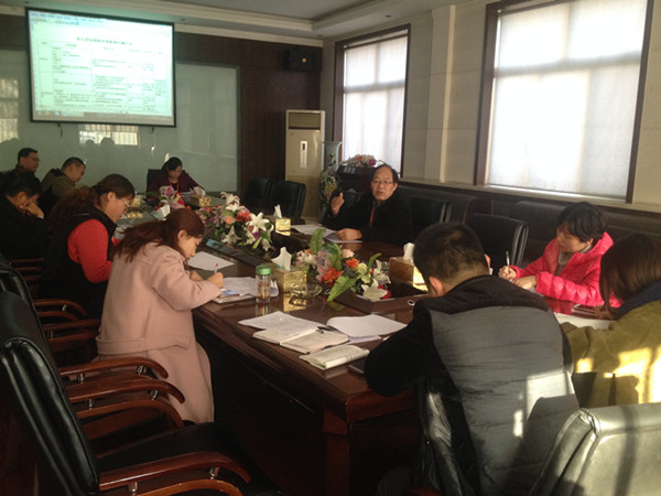 必赢召开学士学位授权专业评审整改工作会议