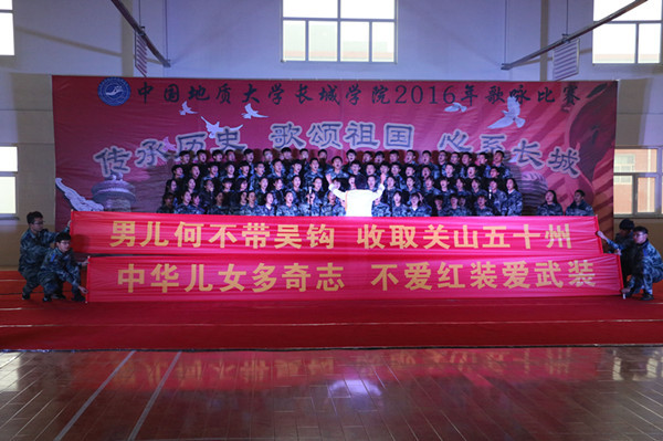歌颂祖国，心系长城——必赢成功举办2016年歌咏比赛