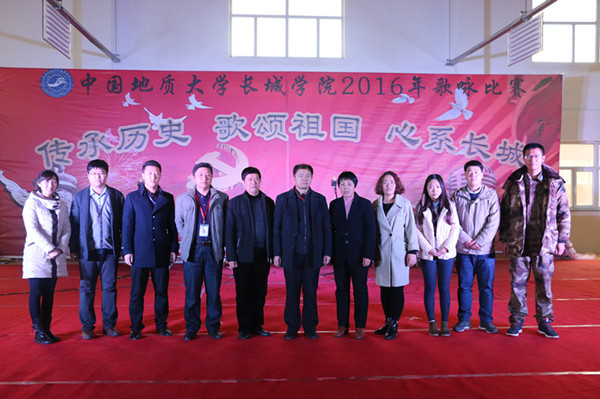 歌颂祖国，心系长城——必赢成功举办2016年歌咏比赛