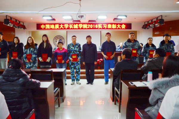 必赢召开2016年暑期工作实习总结暨表彰大会