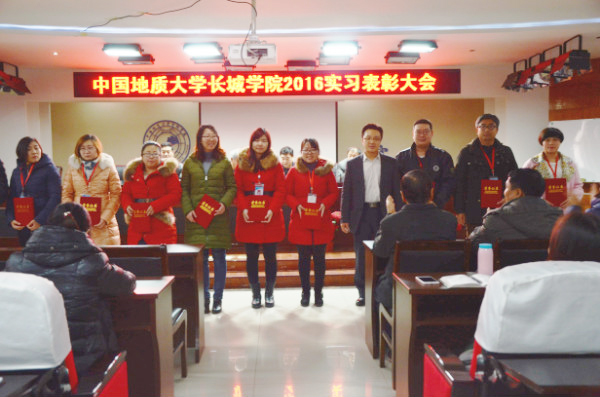 必赢召开2016年暑期工作实习总结暨表彰大会