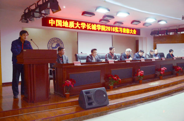 必赢召开2016年暑期工作实习总结暨表彰大会