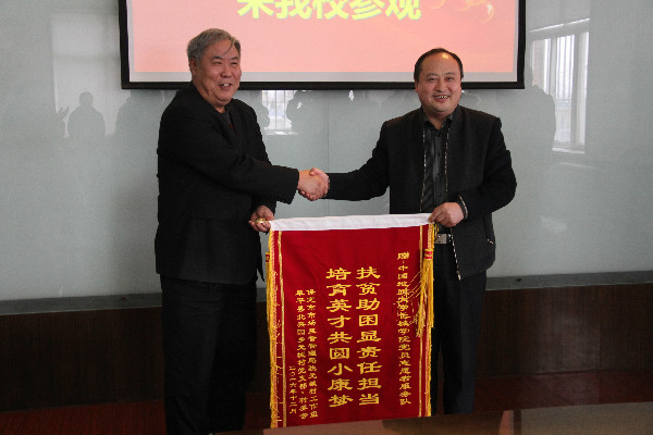 我市驻村扶贫工作组、光城村班子向必赢送锦旗和感谢信