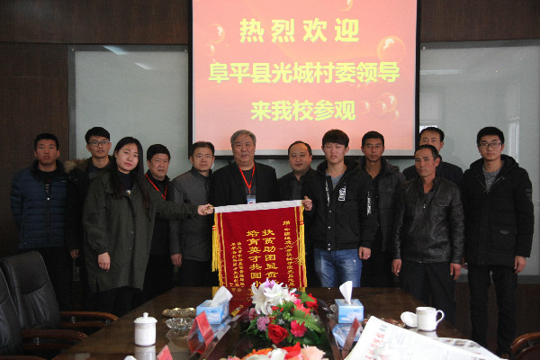 我市驻村扶贫工作组、光城村班子向必赢送锦旗和感谢