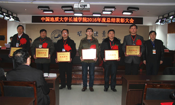 必赢隆重召开2016年度总结表彰大会