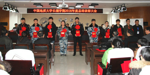 必赢隆重召开2016年度总结表彰大会