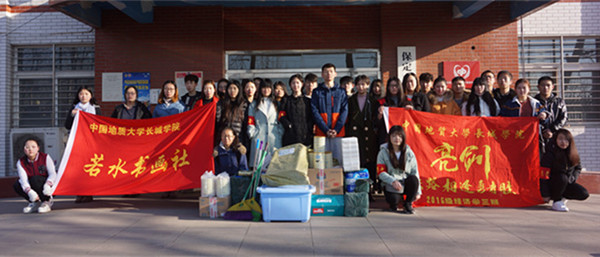 体验省情实践路  雷锋精神伴我行