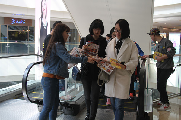 一元无极限 爱心递身边