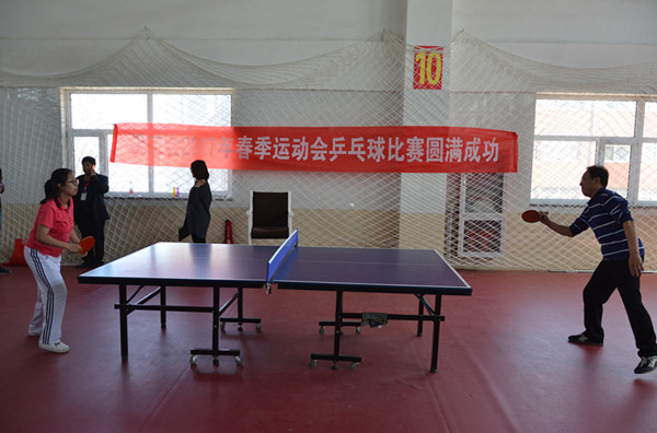 必赢举办教职工趣味运动会