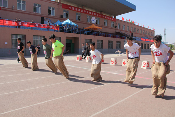 青春不息  运动不止