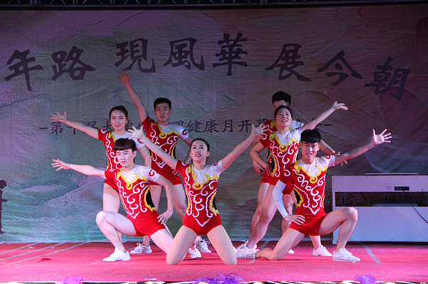 十年风雨  风华正茂