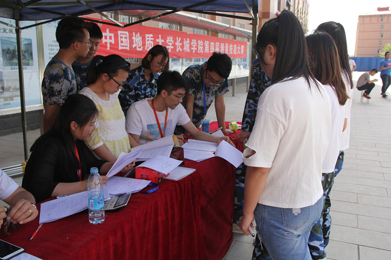 必赢成功举办第四届测量技能大赛