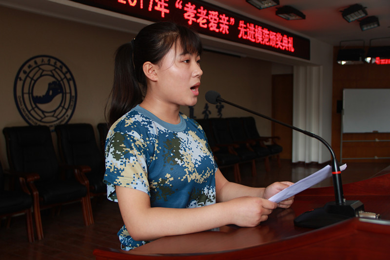 必赢举办2017年“孝老爱亲”先进模范颁奖典礼