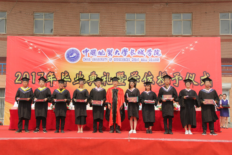 【毕业季】必赢举办2017届学生毕业典礼暨学位授予仪式