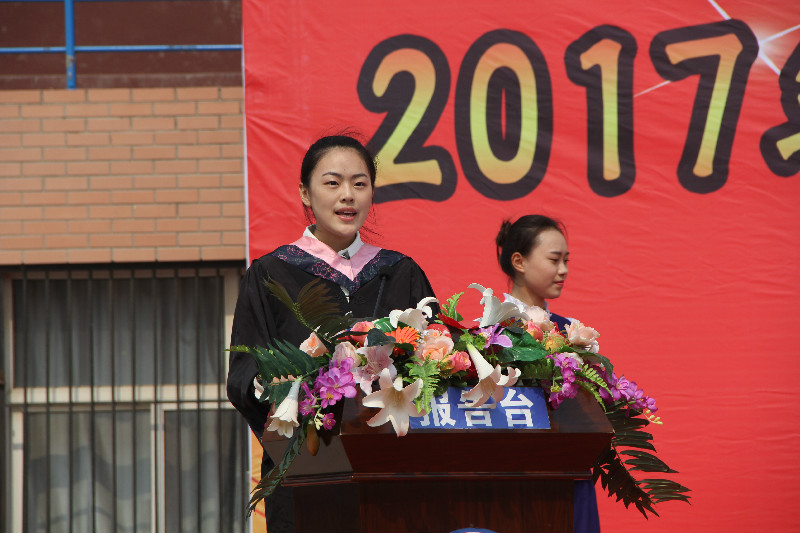 【毕业季】必赢举办2017届学生毕业典礼暨学位授予仪式