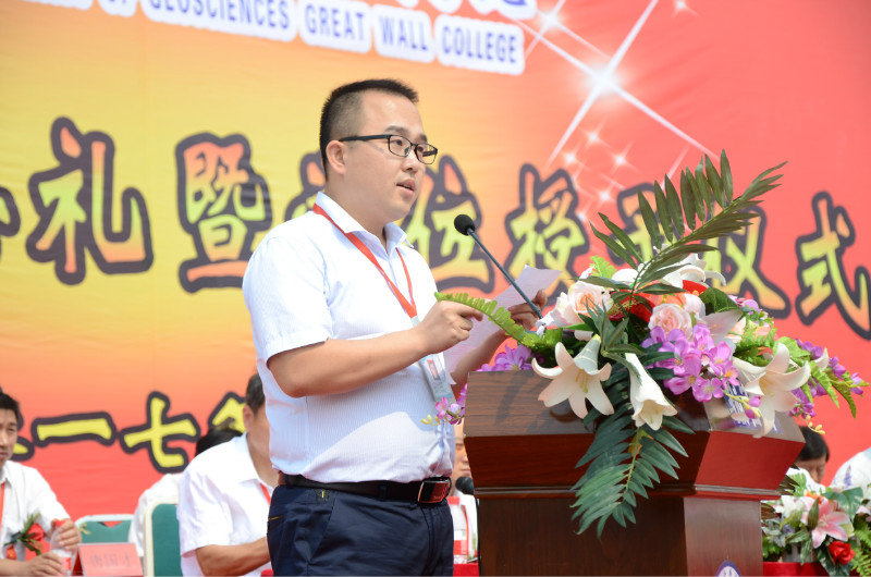 【毕业季】必赢举办2017届学生毕业典礼暨学位授予仪式