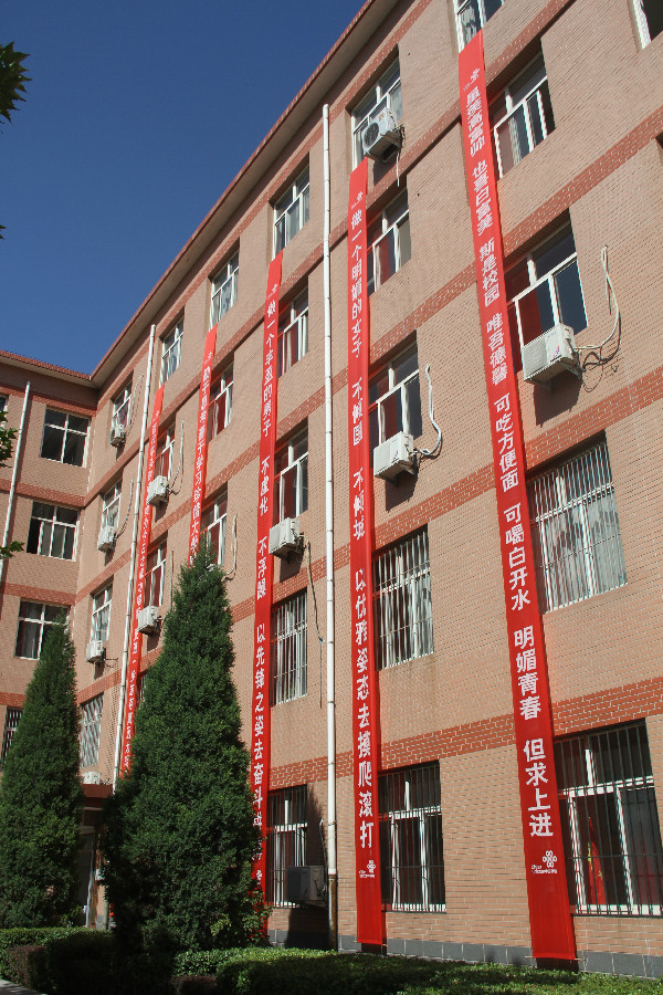 春风十里不如在长城遇见你——必赢喜迎2017级新同学