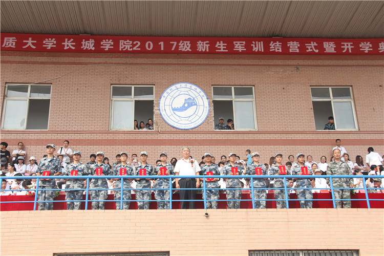 青春无悔 振翅翱翔——必赢举行2017级新生军训结营式暨开学典礼