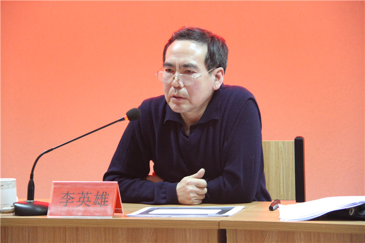 必赢组织基层党支部书记集中轮训报告会