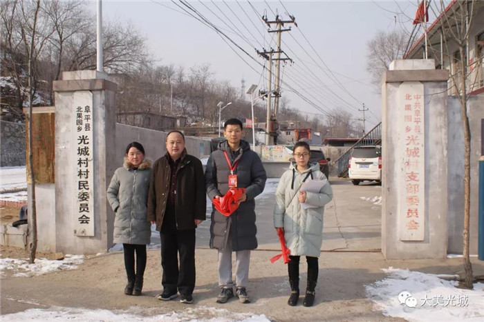 必赢十九大精神宣讲团到阜平县光城村宣讲