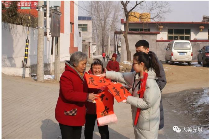 必赢十九大精神宣讲团到阜平县光城村宣讲
